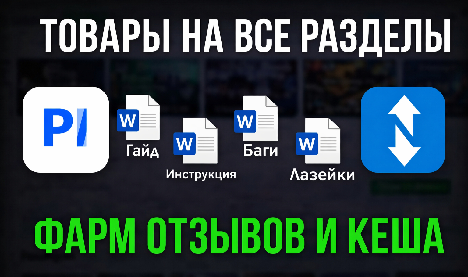 Dean Blunt Documentary